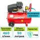 Компрессор ENDO ENC-503V