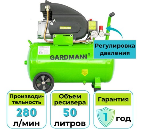 Компрессор GARDMANN GMC-503