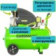Компрессор GARDMANN GMC-503