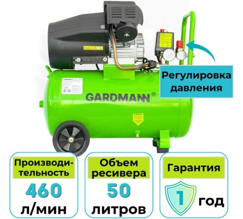 Компрессор GARDMANN GMC-503V
