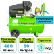 Компрессор GARDMANN GMC-503V