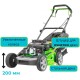 Газонокосилка бензиновая GARDMANN GML-465SM