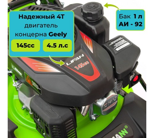 Газонокосилка бензиновая GARDMANN GML-465SM
