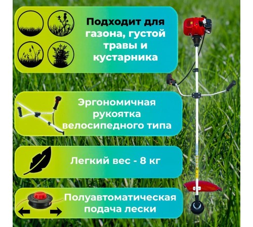 Триммер бензиновый ENDO ENG-314