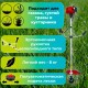 Триммер бензиновый ENDO ENG-364