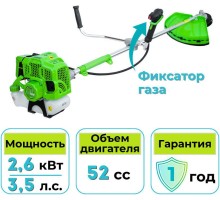 Триммер бензиновый GARDMANN GMG-264