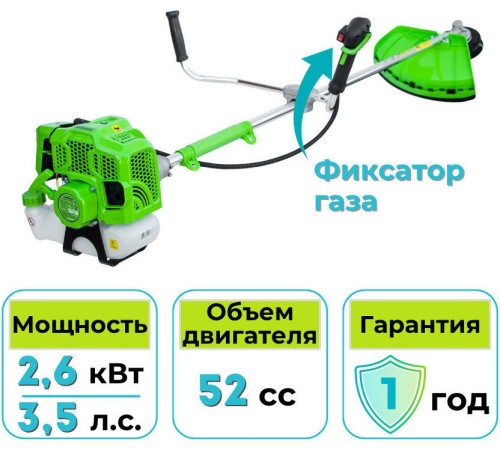 Триммер бензиновый GARDMANN GMG-264