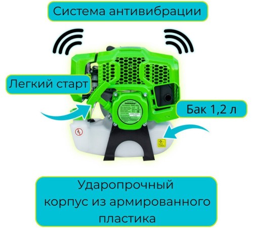 Триммер бензиновый GARDMANN GMG-264