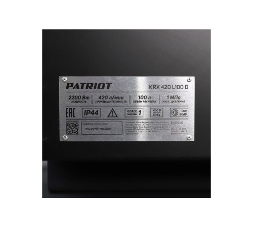 Компрессор Patriot KRX 420 L100 D