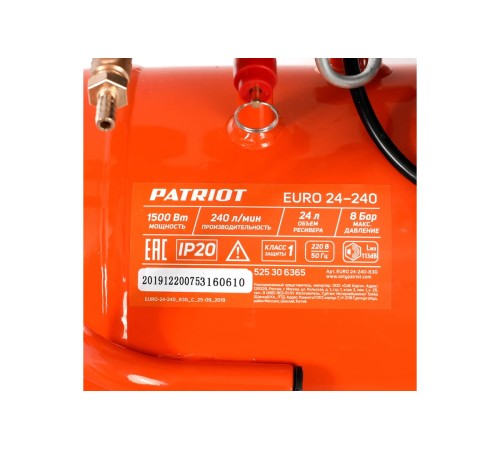 Компрессор Patriot EURO 24-240
