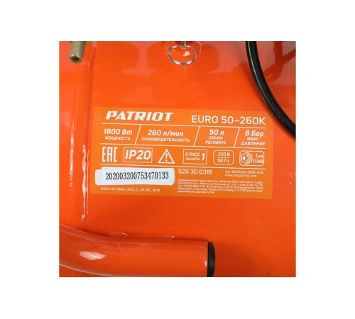 Компрессор Patriot EURO 50-260K