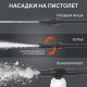 Мойка высокого давления Patriot GT440 Imperial