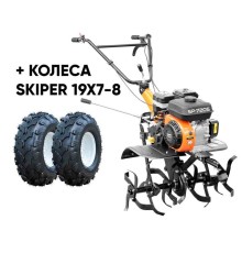 Мотокультиватор бензиновый Skiper SP-720S (колеса 19х7-8)