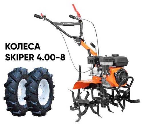 Мотокультиватор бензиновый Skiper SP-800 (колеса 4.00-8)
