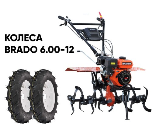 Мотокультиватор бензиновый Skiper SP-850S (колеса 6.00-12)