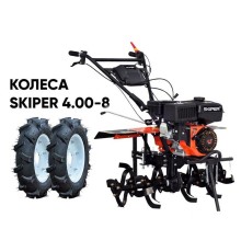 Мотокультиватор бензиновый Skiper SP-860S (колеса 4.00-8)