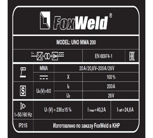 Сварочный аппарат  FoxWeld UNO MMA 200