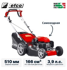 Газонокосилка бензиновая Efco LV 53 TK ALLROAD 3 (2026)