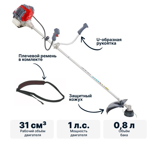 Триммер бензиновый  Efco DSH 3100 T-4T
