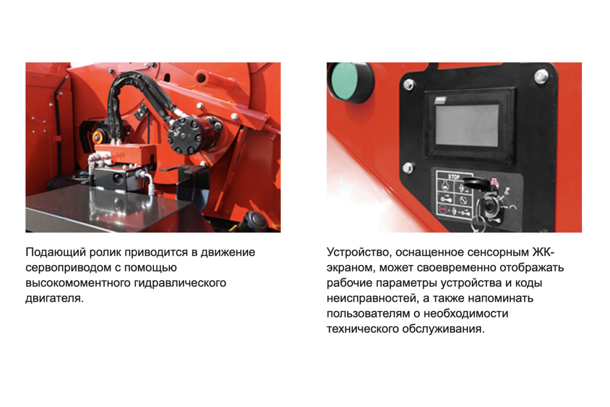  WBCH300-D