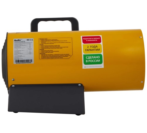 Тепловая пушка газовая Ballu BHG-15L