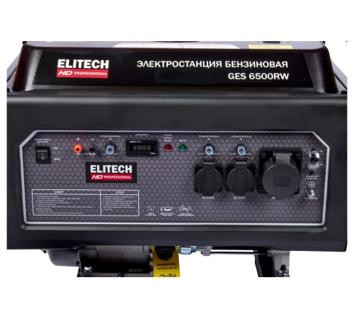 Генератор бензиновый ELITECH GES 6500RW
