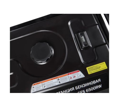 Генератор бензиновый ELITECH GES 6500RW