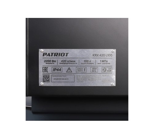 Компрессор Patriot KRX 420 L100