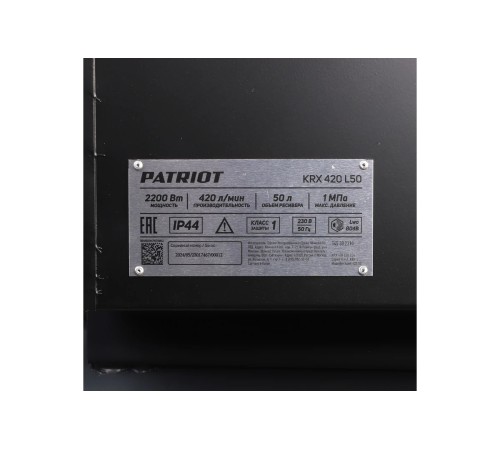 Компрессор Patriot KRX 420 L50