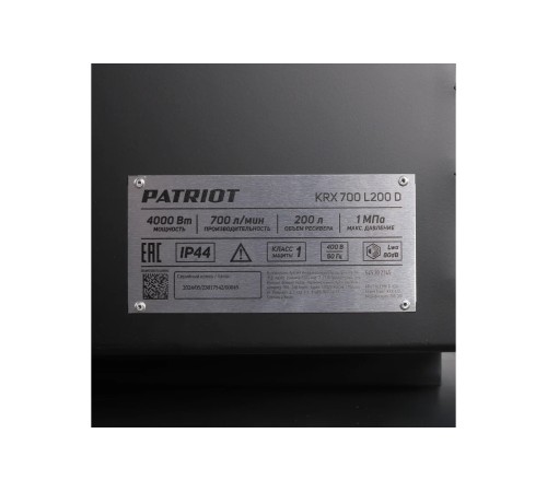 Компрессор Patriot KRX 700 L200 D