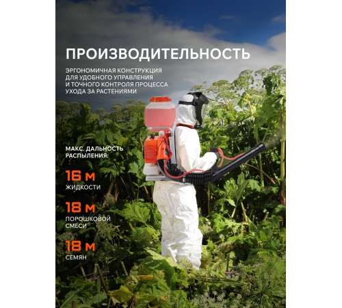 Опрыскиватель бензиновый Patriot PT 600