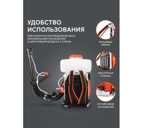 Опрыскиватель бензиновый Patriot PT 600