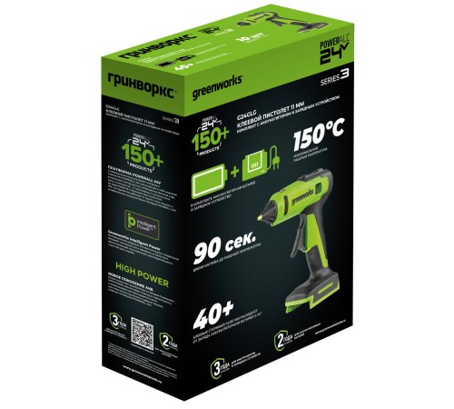 Пистолет клеевой аккумуляторный Greenworks 24V G24GLG (1хАКБ 2Ач и ЗУ)