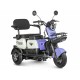 Электротрицикл Rutrike Вега
