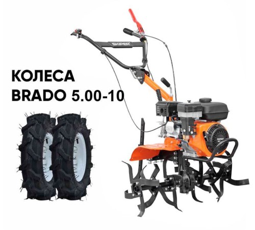 Мотокультиватор бензиновый Skiper SP-800 (колеса BRADO 5.00-10)