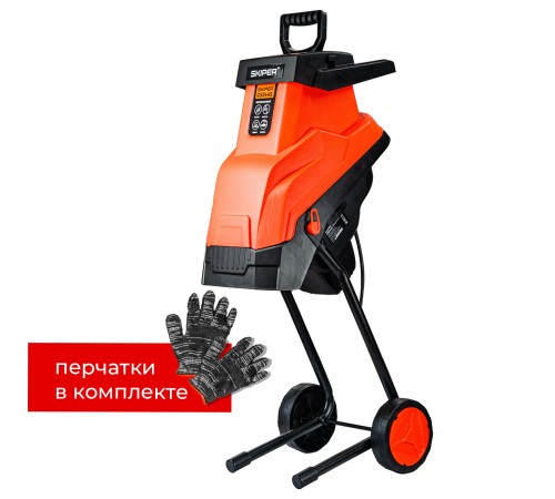 Садовый измельчитель Skiper GS2445