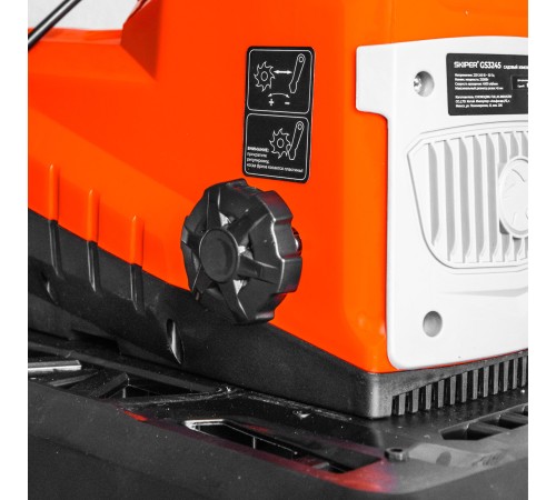 Садовый измельчитель Skiper GS3245
