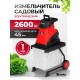 Садовый измельчитель MTX EGS-26