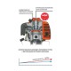 Триммер бензиновый ELAND H-545 INDUSTRIAL