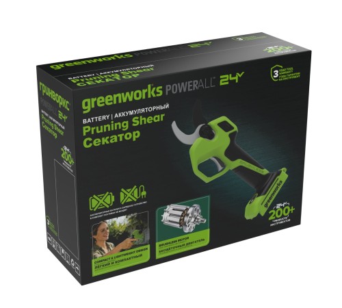 Секатор аккумуляторный  Greenworks 24V PR24320 (1хАКБ 4 Ач и ЗУ)