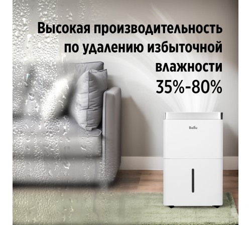 Осушитель воздуха Ballu BD20T CL