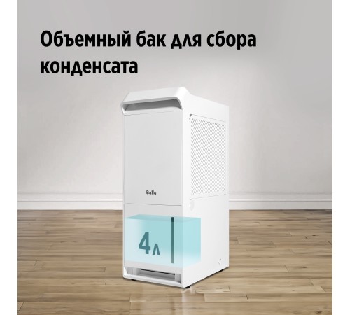 Осушитель воздуха Ballu BDR-40LE
