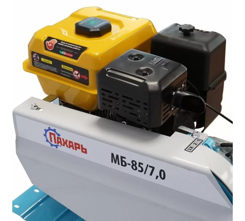 Мотоблок бензиновый Пахарь МБ-85/7,0 (Двиг. SHINERAY 7 л.с.)