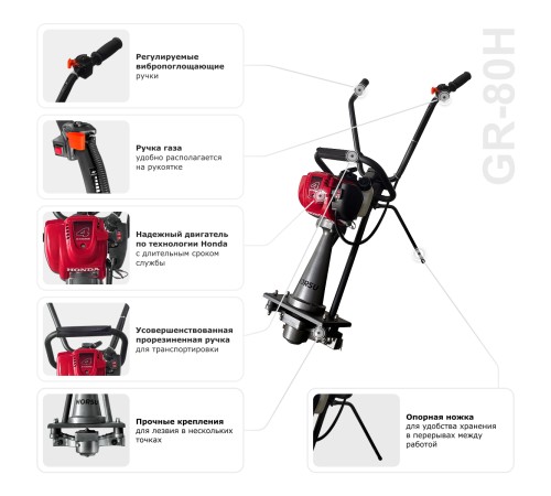 Виброрейка бензиновая  NORSU GR-80H