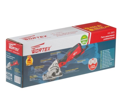Пила циркулярная Wortex HS 2865 в кор.(3 диска)