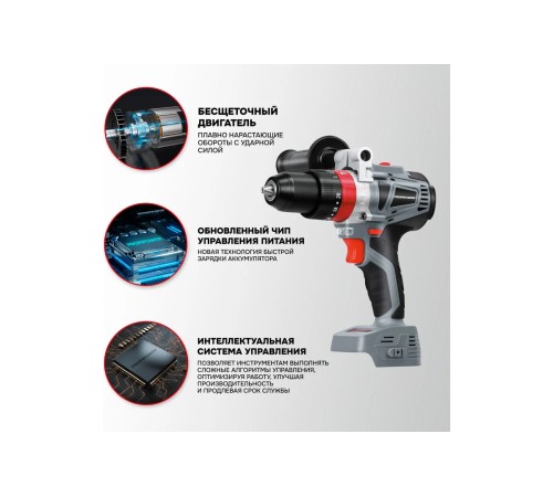 Ударная дрель-шуруповерт аккумуляторная ProfiPower MKDHP-18V E0162 (Без АКБ и ЗУ)