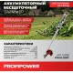 Триммер аккумуляторный ProfiPower PDUR-20BT E0295 (АКБ и ЗУ)