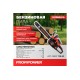 Бензопила ProfiPower ПБ-52 F0007