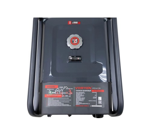 Генератор бензиновый Verton POWER GG8500ES 01.15815.15820