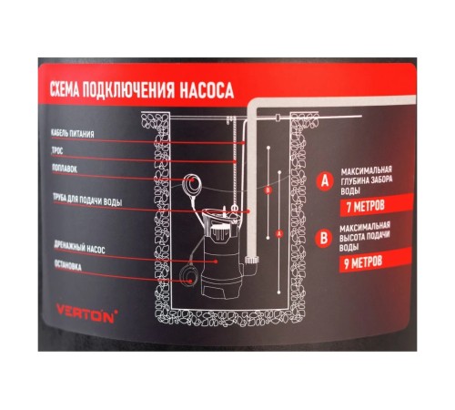 Дренажный насос Verton AQUA DP1100/35PE 01.14140.14161